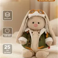Мягкая игрушка &laquo;Зайка Ми в куртке-пилот&raquo;, 25 см