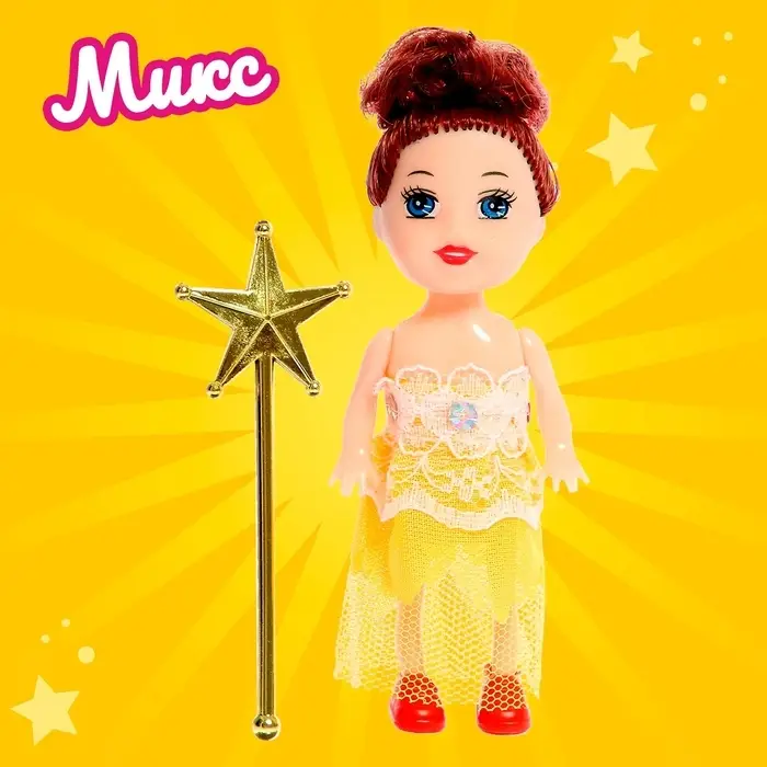 Кукла малышка «Волшебница», с волшебной палочкой, МИКС Кукла малышка «Волшебница», с волшебной палочкой, МИКС