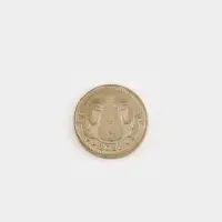 Монета металл &laquo;На успех&raquo;, d=2.2 см