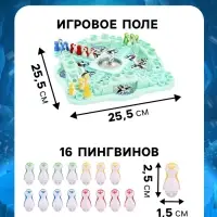 Настольная игра ходилка - бродилка для детей &laquo;Игра пингвинов&raquo;, 2-4 игрока, 4+