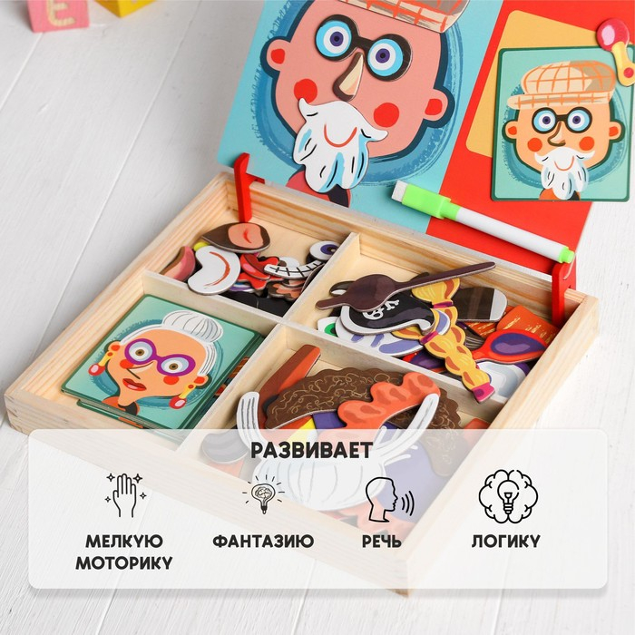 Конструктор магнитный «Весёлые рожицы»: карточки, маркер, магнитные элементы Конструктор магнитный «Весёлые рожицы»: карточки, маркер, магнитные элементы