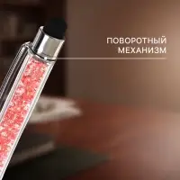 Ручка подарочная, шариковая, поворотная, со стразами и стилусом, МИКС