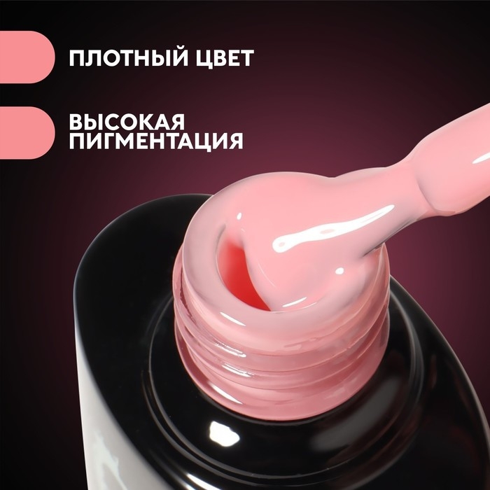 База камуфлирующая для ногтей, 3-х фазная, 8мл, LED/UV, цвет нежно-розовый (017) База камуфлирующая для ногтей, 3-х фазная, 8мл, LED/UV, цвет нежно-розовый (017)