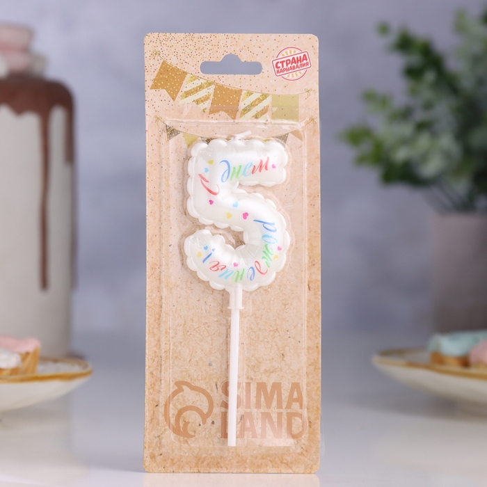 Свеча в торт  Свеча в торт "Воздушная", цифра 5, 5,5 см, белая