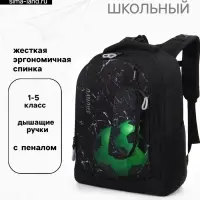 Рюкзак школьный для мальчика &laquo;Мяч&raquo;, с пеналом, эргономичная спинка, 32&times;17&times;41 см, чёрный