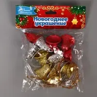 Ёлочные игрушки 12 шт. &laquo;Зимнее волшебство. Колокольчик рельефный&raquo; пластик, 3 см, МИКС