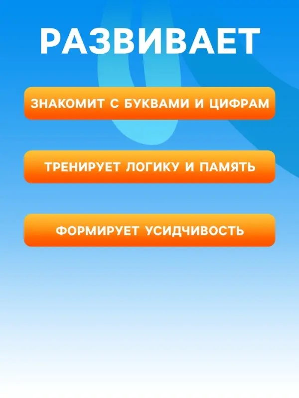 Набор игр к палочкам Кюизенера Корвет &laquo;На золотом крыльце...&raquo;