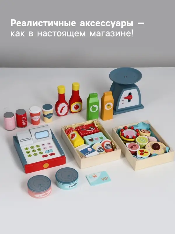 Игровой деревянный набор &laquo;Продуктовая лавка. Мечта&raquo;, на колёсах, 74&times;30&times;102 см