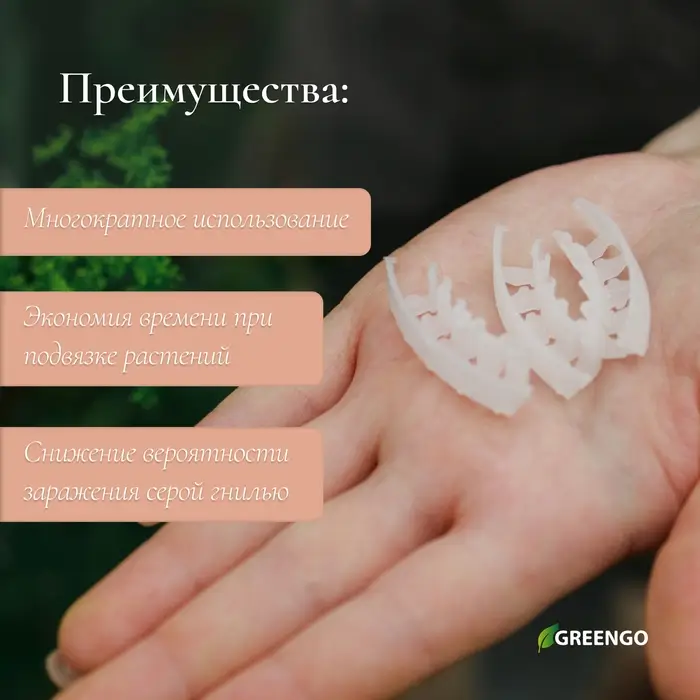 Кистедержатель «Улитка», 4 см, набор 50 шт., Greengo