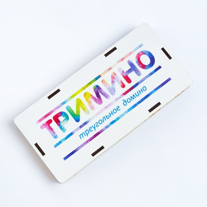 Настольная игра, тримино,  Настольная игра, тримино, "Цветное", 56 костяшек, 17.5 х 8.3 х 2 см