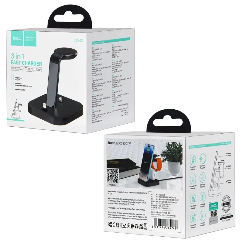 *Беспроводное зарядное устройство CW43 3 в 1 настольная зарядная станция HOCO черная *Беспроводное зарядное устройство CW43 3 в 1 настольная зарядная станция HOCO черная