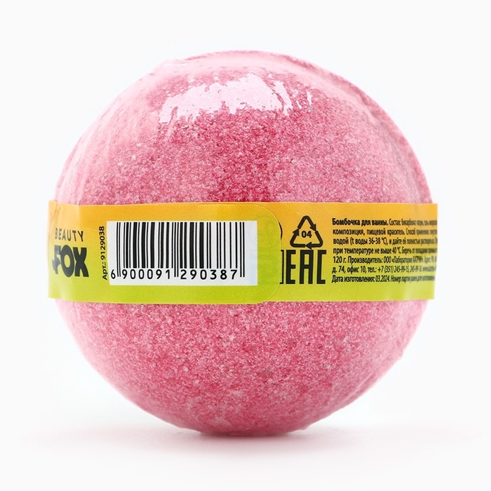 Бомбочка для ванны, 120 г, аромат арбуза, BEAUTY FOOD