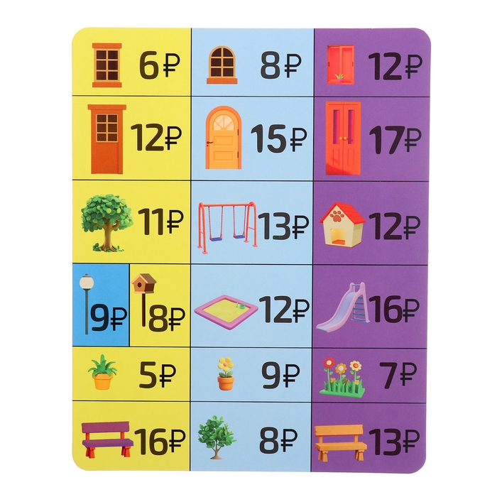 Развивающая игра «Финансовая грамотность», 7+ Развивающая игра «Финансовая грамотность», 7+