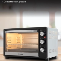 Мини-печь MIO-HY074 30л. 1500Вт