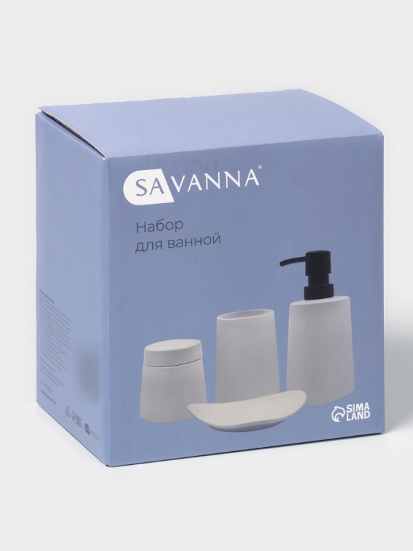 Набор для ванной Набор для ванной "Perfect" 4 предмета (дозатор для мыла, 2 стакана, мыльница)