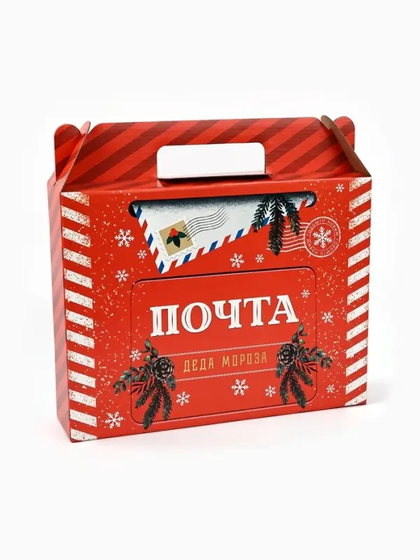 Коробка подарочная, самосборная &laquo;Почта Деда Мороза&raquo;, 33.7&times;25.7&times;7.9 см