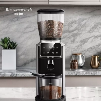 Кофемолка электрическая для кофе КТ-7412 - 150 Вт