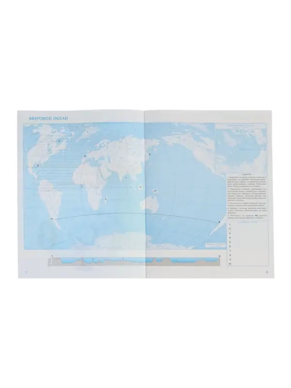 Контурные карты &laquo;География&raquo;, 6 класс