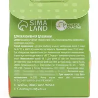 Бомбочка для ванны 40г в коробке, детская, Чебурашка