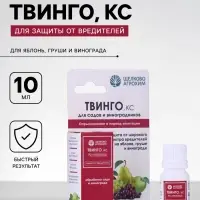 Инсектицид &laquo;Твинго&raquo;, КС, для садов и виноградников, от вредителей, 10 мл, &laquo;Щелково Агрохим&raquo;