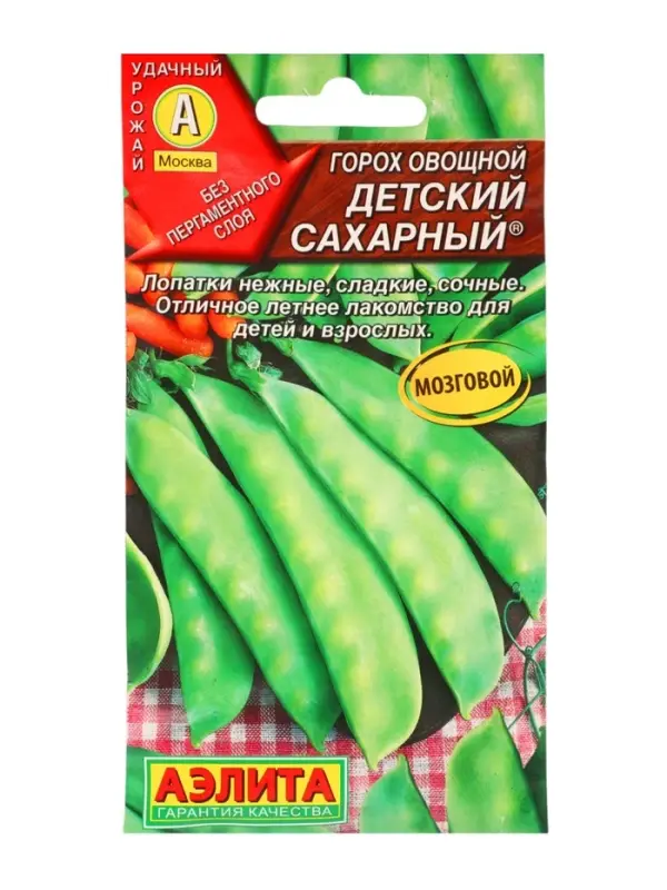 Семена Горох &laquo;Детский&raquo; сахарный, 10 г, раннеспелый, &laquo;Аэлита&raquo;