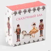Салатник новогодний Доляна &laquo;Сказочный бал.Щелкунчик&raquo;, 580 мл, 15.5&times;6 см, доломит, белый