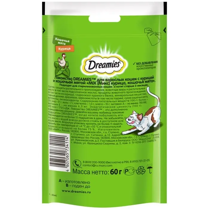Лакомство Dreamies для кошек, курица и кошачья мята, 60 г Лакомство Dreamies для кошек, курица и кошачья мята, 60 г