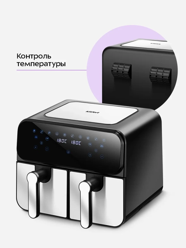 Аэрогриль электрический КТ-2270 - 9 л - 2400 Вт Аэрогриль электрический КТ-2270 - 9 л - 2400 Вт