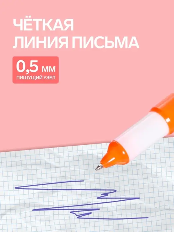 Ручка-прикол &laquo;Капсула раздвижная&raquo;, синий стержень, шариковая, МИКС