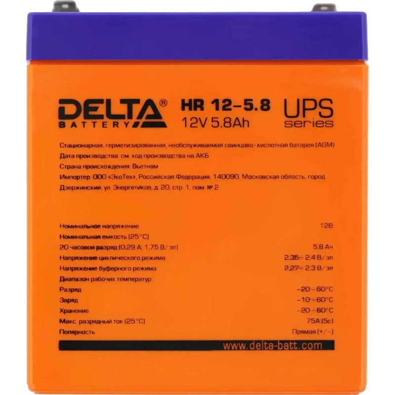 Батарея для ИБП Delta HR 12-5.8 12В/5.8, F2 (90x70x101мм)