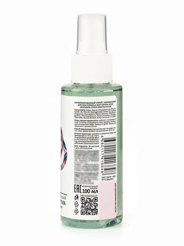 Мист парфюмированный спрей с феромонами для тела Formula Sexy Crystal W118, 100 мл (по мотивам Bright Crystal (Versace)