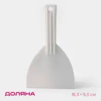 Шпатель кондитерский с ручкой Доляна, 16.5&times;9.5 см, белый