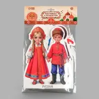 Растяжка с плакатом &laquo;Народы России&raquo;, 2 предмета