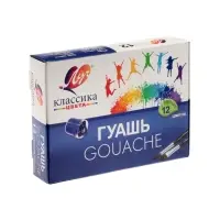 Гуашь 12 цветов &times; 20 мл &laquo;Классика&raquo;