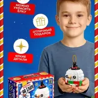 Конструктор новогодний UNICON &laquo;Игрушка на ёлку. Снеговичок круглый&raquo;, 73 детали, 6+