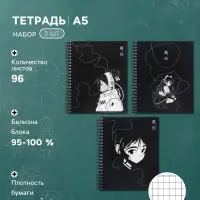 Тетради 3 шт. 96 листов в клетку на гребне &laquo;Аниме. Девочка&raquo;