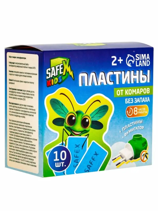 Комплект от комаров SAFEX KIDS (фумигатор+пластины), 1 шт.