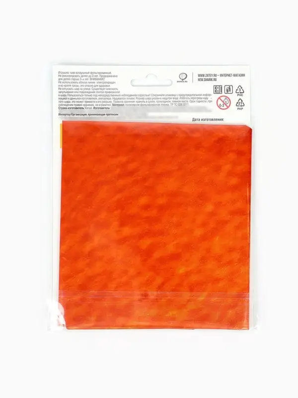 Воздушный шар фольгированный 26" &laquo;Чебурашка на апельсине&raquo;