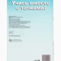 Книги обучающие &laquo;Познаём мир&raquo;, набор 6 книг по 20 стр.