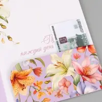 Открытка поздравительная &laquo;Цветочная&raquo;, 19 х 29 см