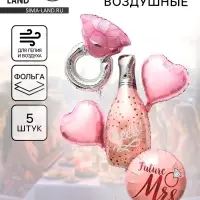 Воздушные шары фольгированные &laquo;Девичник&raquo;, набор 5 шт.
