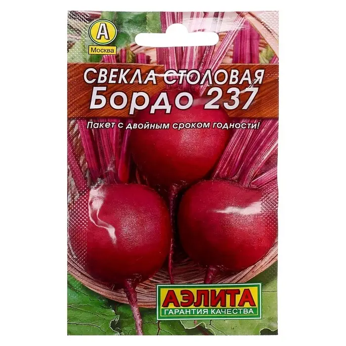 Семена Свекла столовая &laquo;Бордо 237 Лидер&raquo;, 2 г, &laquo;Агрофирма АЭЛИТА&raquo;