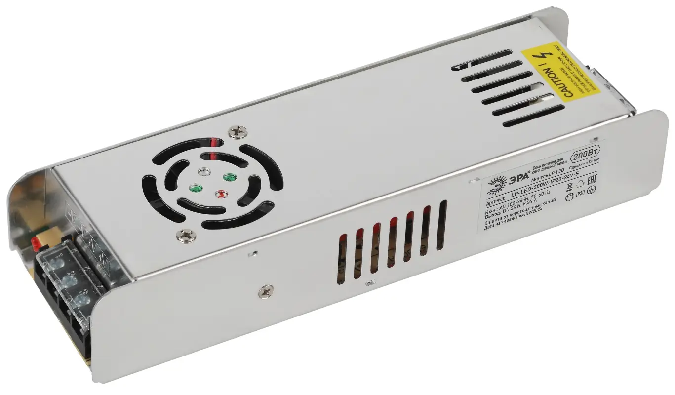 Блок питания для светодиодной ленты LP-LED 200W-IP20-24V-S