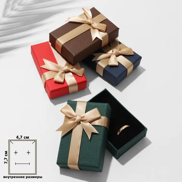 Коробочка подарочная под набор «Презент» 5×8×2.5, МИКС Коробочка подарочная под набор «Презент» 5×8×2.5, МИКС