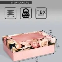 Коробка складная подарочная Present, 21&times;15&times;7 см с окном