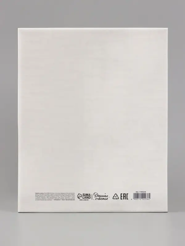 Коробка подарочная, складная 31.2&times;25.6&times;16.1 см &laquo;Снежинка&raquo;