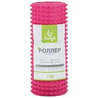 Ролик массажный Sangh, 33&times;12 см, цвет светло-розовый