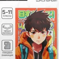 Дневник школьный для 5-11 классов &laquo;Техно эстетика&raquo;, твёрдая обложка, глянцевая ламинация, 48 листов