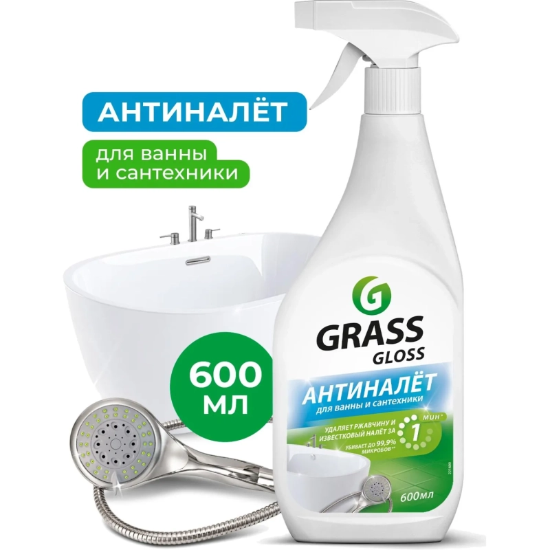 Средство для сантехники Grass Gloss Gel от налета и ржавч акр 0,6л_т/р