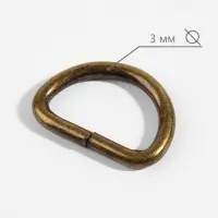 Полукольцо для сумок, d=20 мм, толщина - 3 мм, 10 шт., цвет антик